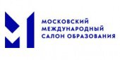 Московский международный салон образования (ММСО)