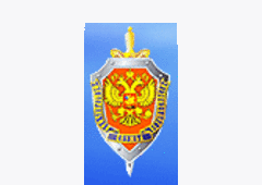 Академия федеральной службы безопасности Российской Федерации (ГОУ ВПО АФСБ РФ)