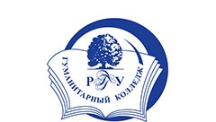 Гуманитарный колледж Российского государственного гуманитарного университета (ГК РГГУ)