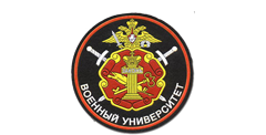 Военный университет Министерства обороны Российской Федерации (ФГКУ ВУ  Минобороны РФ)